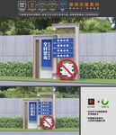 禁毒小品