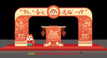 元旦门头