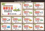 乡村振兴海报