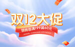 海报字体