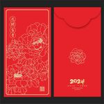 红包