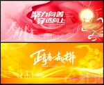 年会