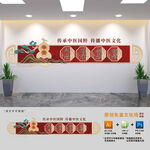 中医院展板文化墙