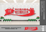 民兵之家