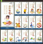 食堂文化