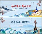 水墨