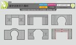 新中式铁艺门 围栏