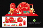 新年美陈