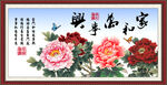 牡丹花 