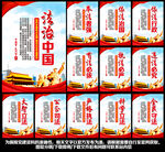 法治