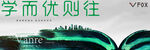 户外-4