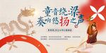 琵琶表演