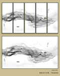 水墨抽象画