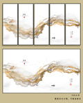 水墨画