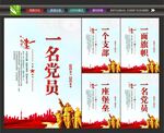 一座堡垒