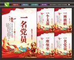 一座堡垒