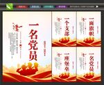一面旗帜