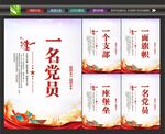 一面旗帜