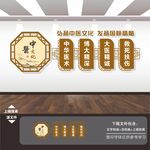 弘扬中医文化