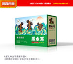 木耳包装 黑木耳礼盒