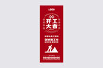 装修门套