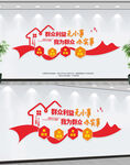 群众利益无小事