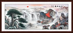 黄山迎客松国画山水