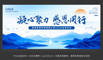 蓝色古典中国风新中式年会背景