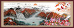 聚宝盆风水画