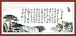 沁园春雪