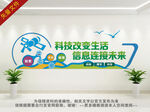科学文化