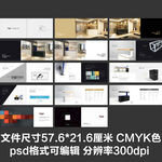 鱼缸简约产品画册公司宣传册