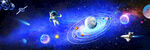 宇宙星空流星
