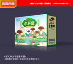 牛肝菌包装 山珍礼盒