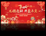 2024年年会