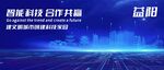 益阳地标