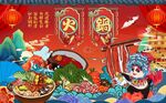 火锅美食背景墙图片