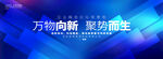 KV聚焦融合科技背景