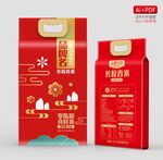 大米包装设计包含psd分层效