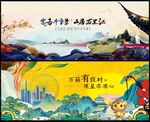 中国风