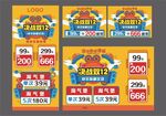 儿童游乐场双12 