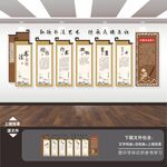 书法简介文化墙展板背景墙形象墙