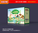 山珍包装 菌菇礼盒