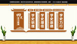 四史学习教育