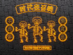 霓虹灯
