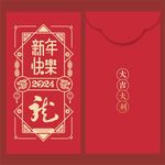 红包