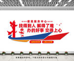 便民服务中心