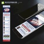 专家讲座课程培训会演讲宣传长图