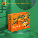 脐橙礼盒包装