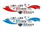 一次客户一生朋友